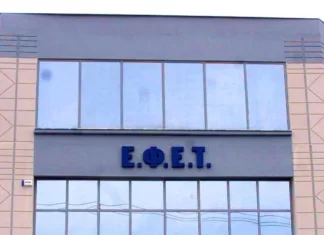 ΕΚΤΑΚΤΟ: Ανακαλούνται από τον ΕΦΕΤ σουτζουκάκια λόγω σαλμονέλας