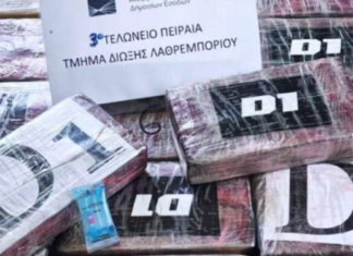 Κόκα Μπανάνα στο Τελωνείο Πειραιά: μπανάνες με κοκαΐνη άνω του 1εκατ. ευρώ